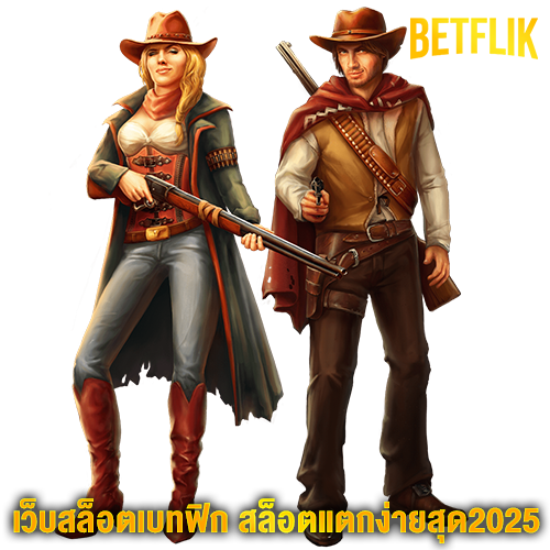 BETFLIK