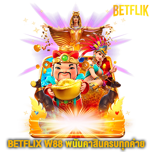 BETFLIX W88