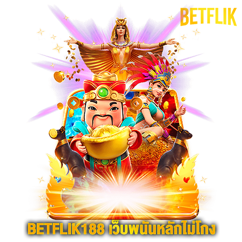 BETFLIK188