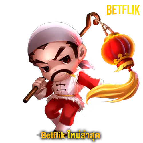Betflik ใหม่ล่าสุด