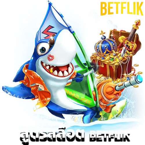 สูตรสล็อต betflik