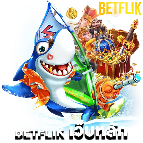 betflik เว็บหลัก